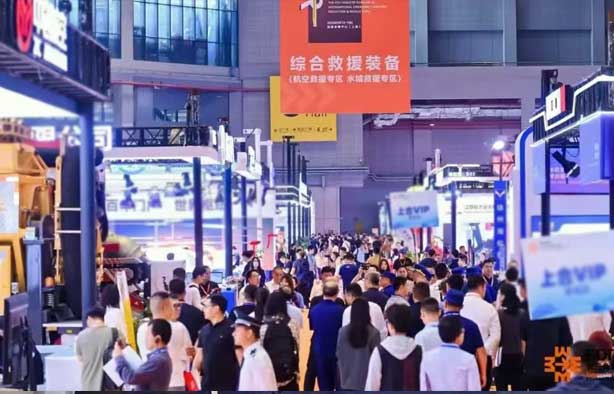 参展第四届长三角国际应脊毓|科技赋能 智创安全